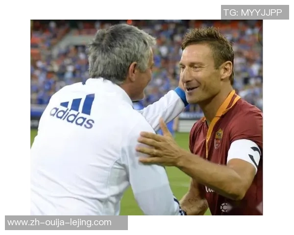 托蒂：为自己04年欧洲杯吐口水而惭愧；穆帅是罗马最棒教练